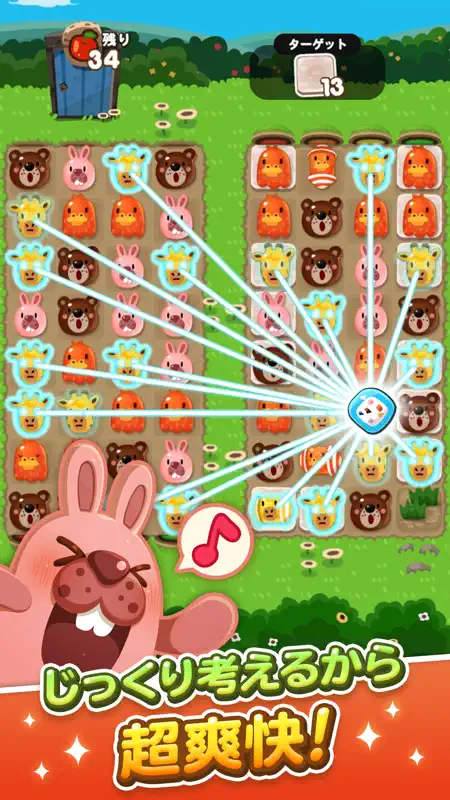 LINE ポコポコ：3マッチパズルゲーム screenshot 3 of 6