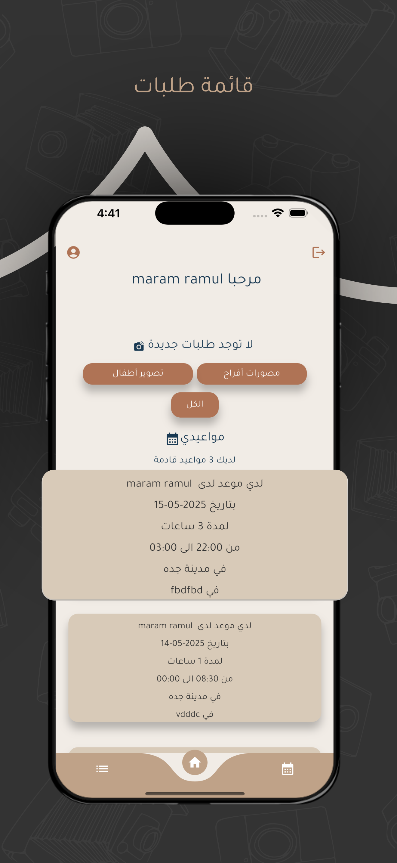 عدسة احترافية