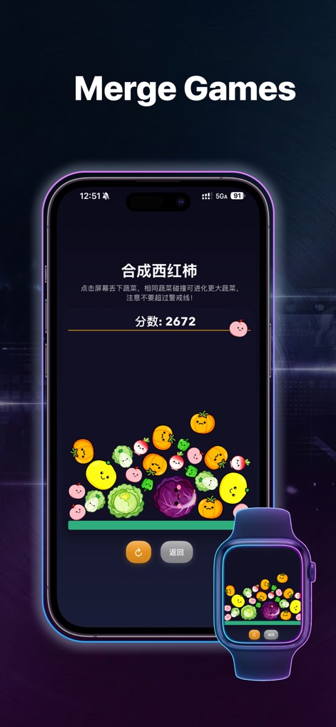 GameHub - Mini Games for Watch - El popular juego Merge Tomato se muestra en todo su esplendor, con su jugabilidad intuitiva en la pantalla del iPhone y la versión adaptada para el Watch.