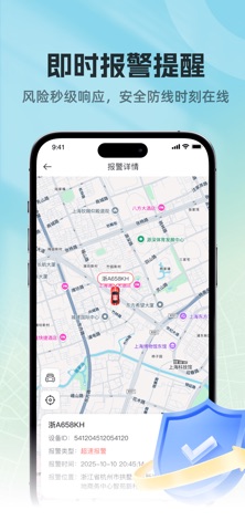 物研在线 screenshot