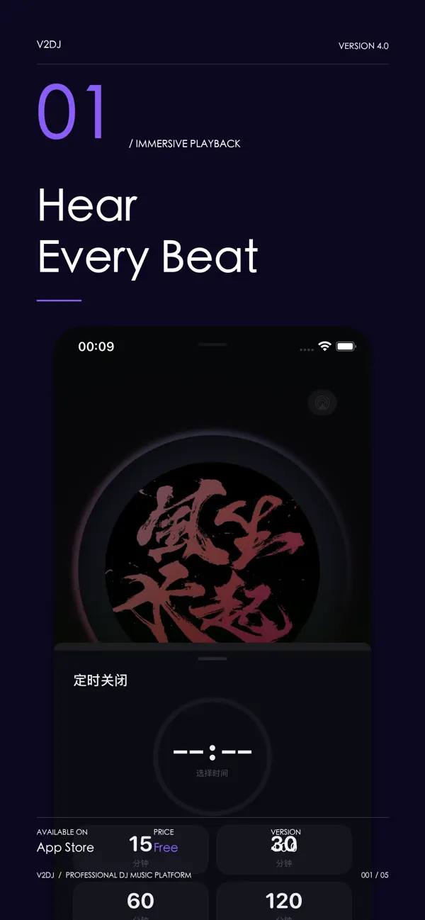Screenshot #1 pour V2DJ
