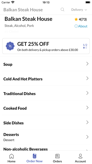 Balkan Steak House Screenshot