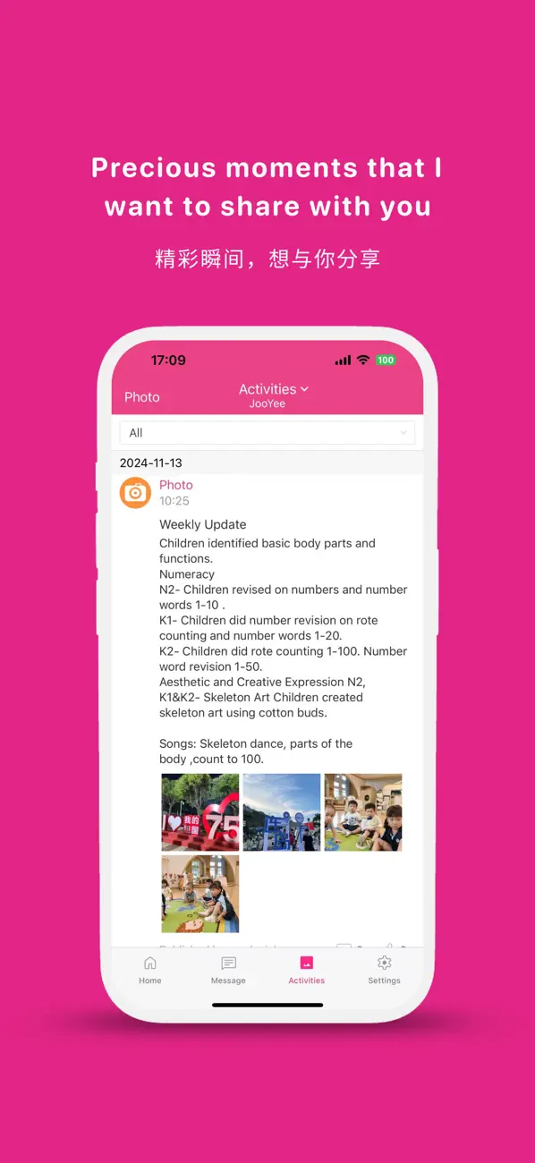 Screenshot #3 pour Sheffield KidsWorld
