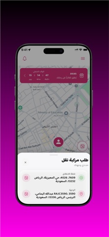 Durrah App Screenshot 2 of 6