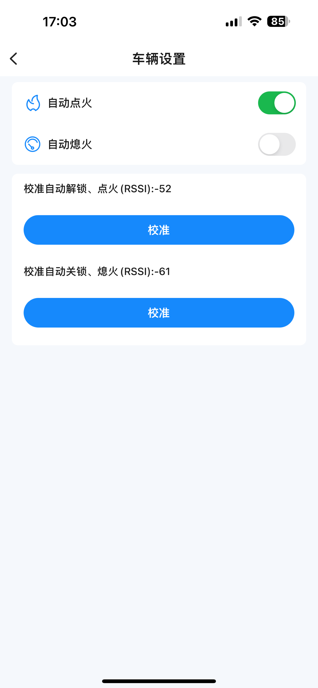 eBike Link