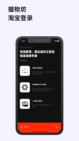 描物坊 screenshot