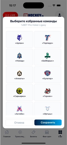 InHockey TV iPhone screenshot