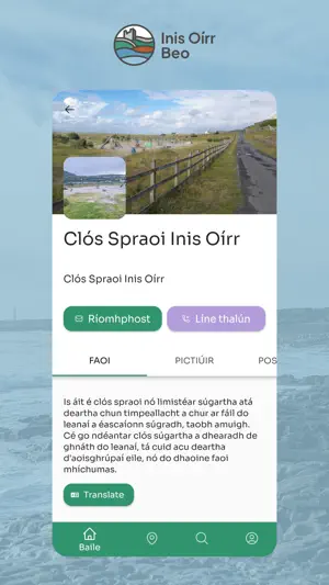 Inis Oírr Beo screenshot 4