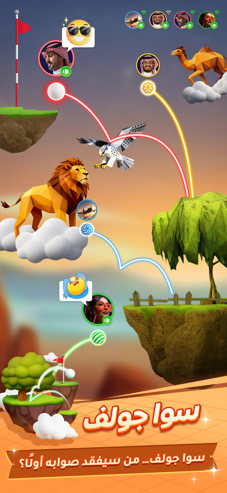 سوا بلاي screenshot 2