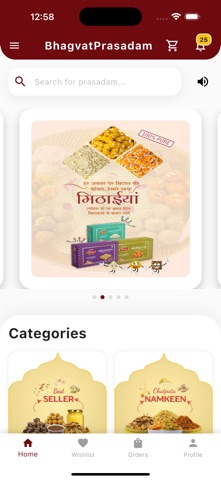 Bhagvat Prasadam iPhone screenshot