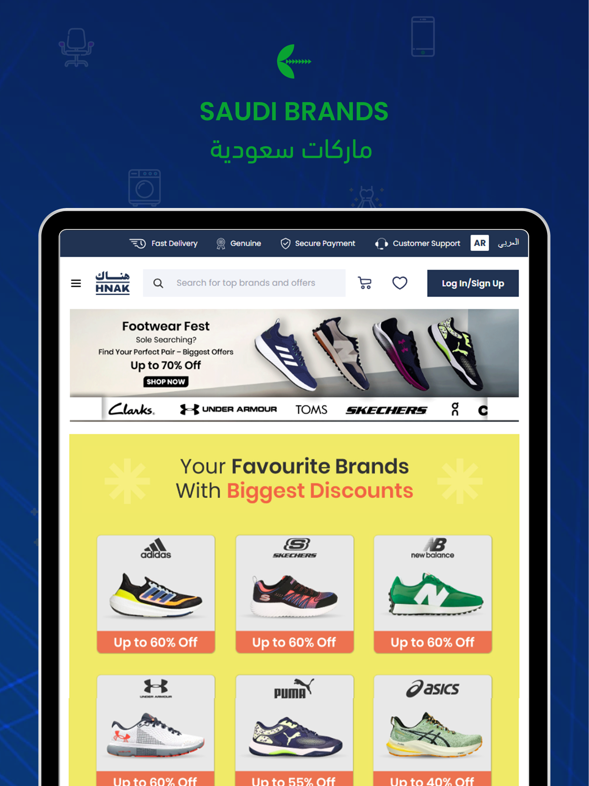 HNAK Online Shopping in Saudi screenshot 10