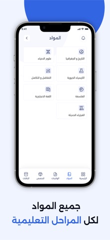 Doroosi Screenshot 4 of 4