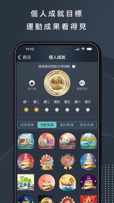 JoiiSports Screenshot