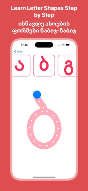 Learn Georgian for Kids - Aso screenshot 2
