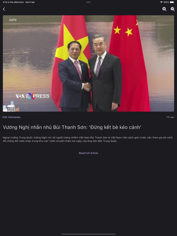 Vietnam eMediaのおすすめ画像2