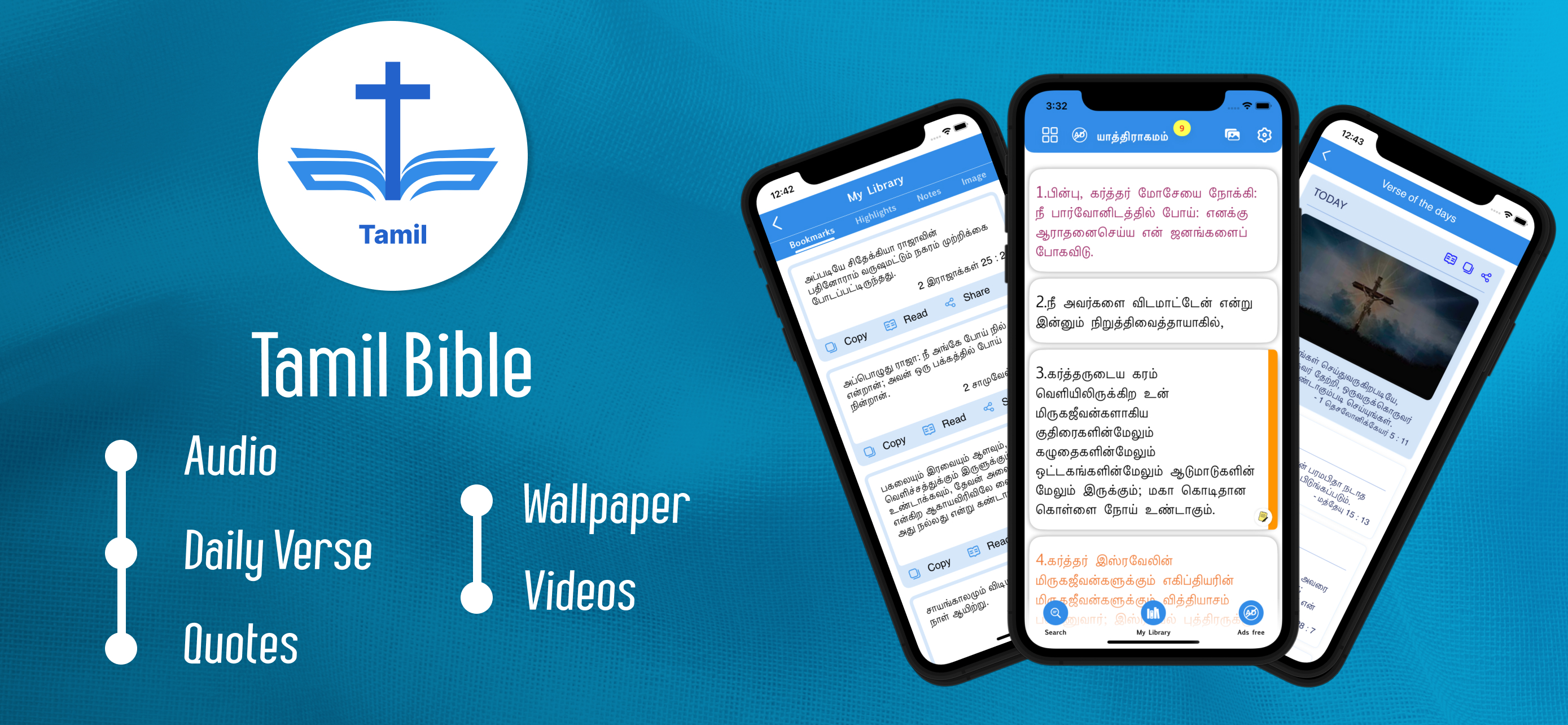 Tamil Bible - offline
