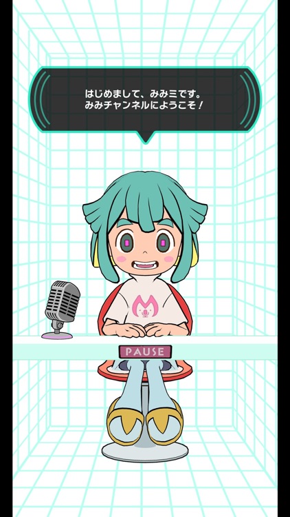 みみチャンネル