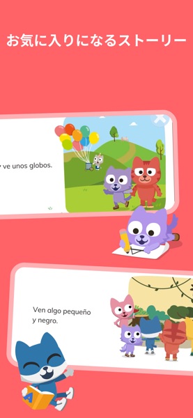 Studycat スペイン語 のスクリーンショット 5