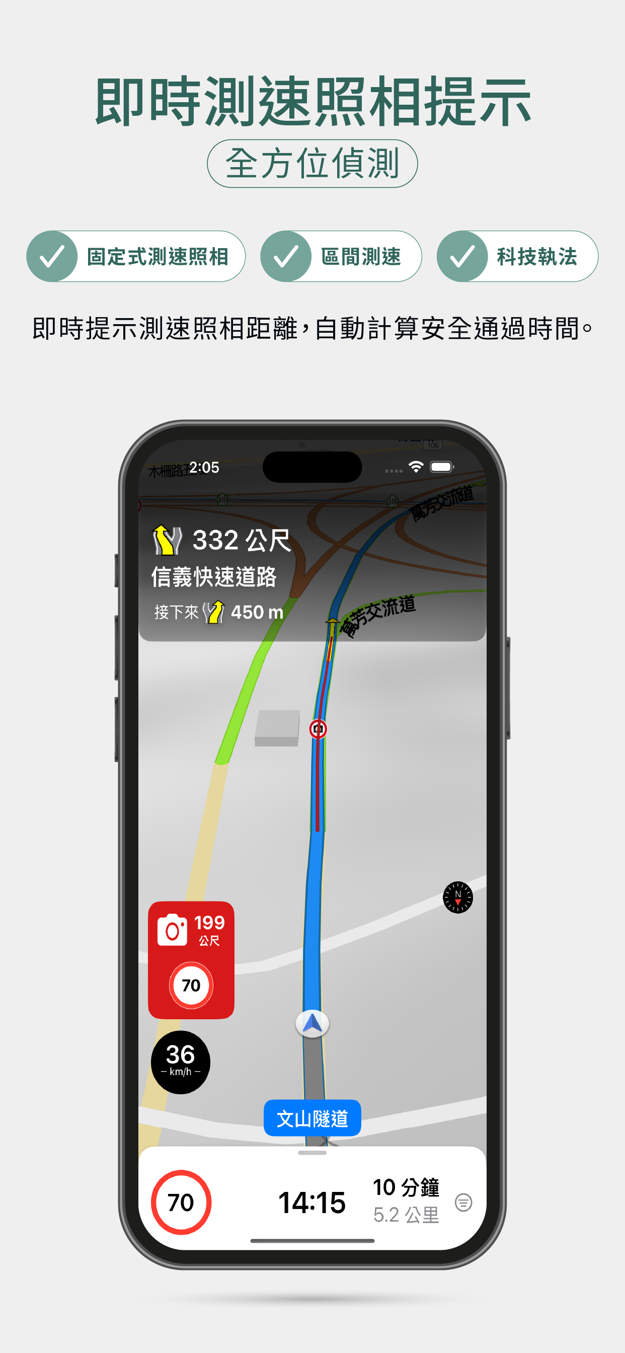 導航PAPAGO! screenshot 7