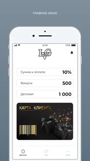 LAVAGGIO screenshot 1