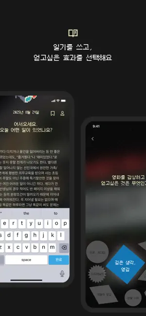 영화앤미 screenshot 2