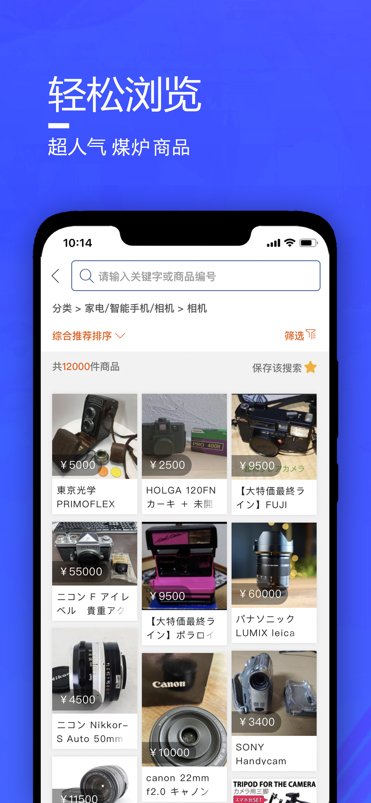 霓虹酱 screenshot 4