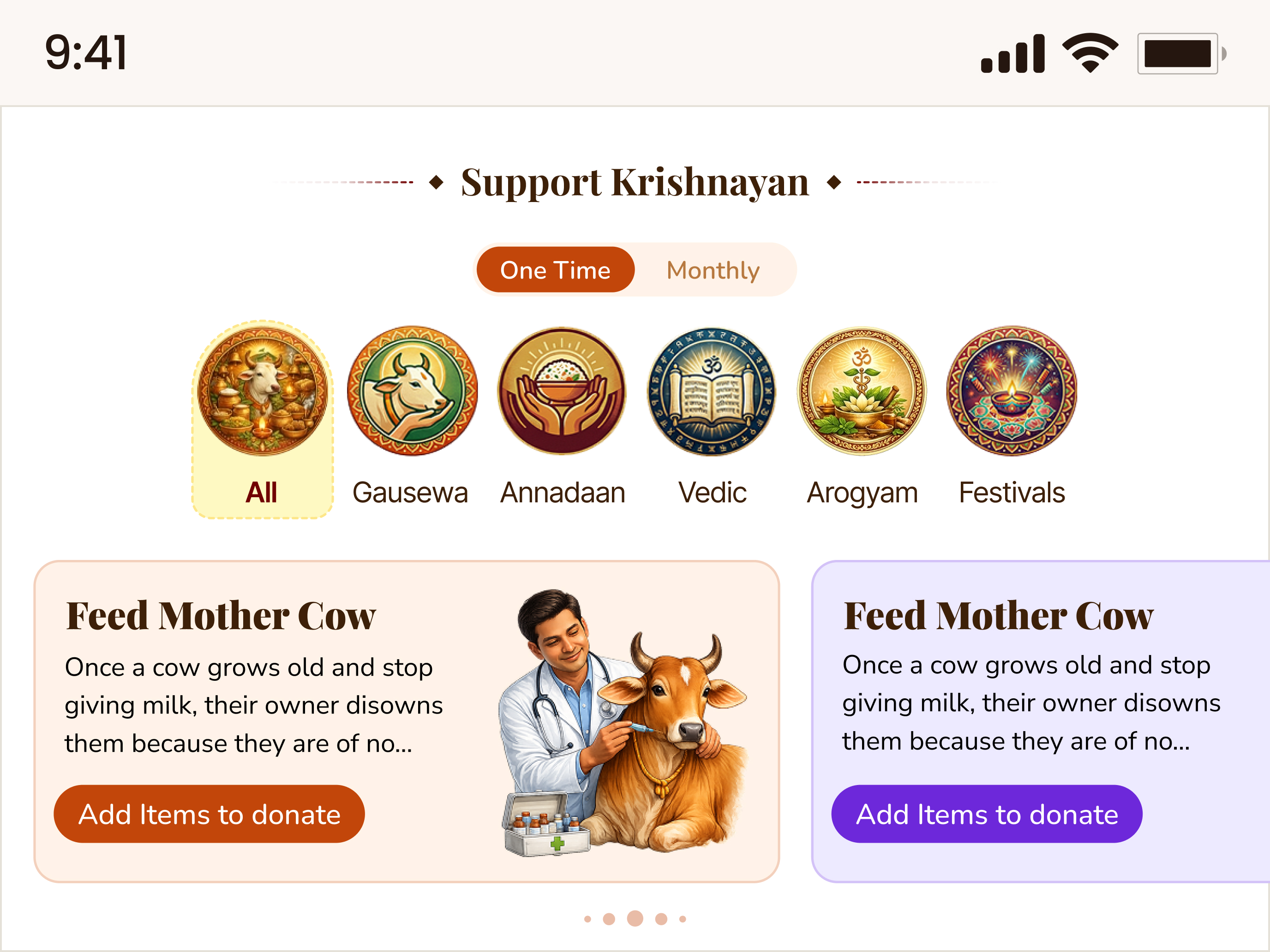 Krishnayan screenshot 5