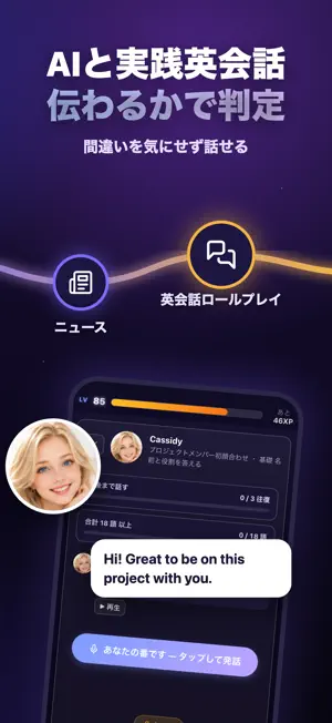 Unlockit - ビジネス英語・英会話完全攻略 screenshot 3