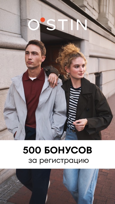 Screenshot #1 pour O'STIN - Магазин Модной Одежды