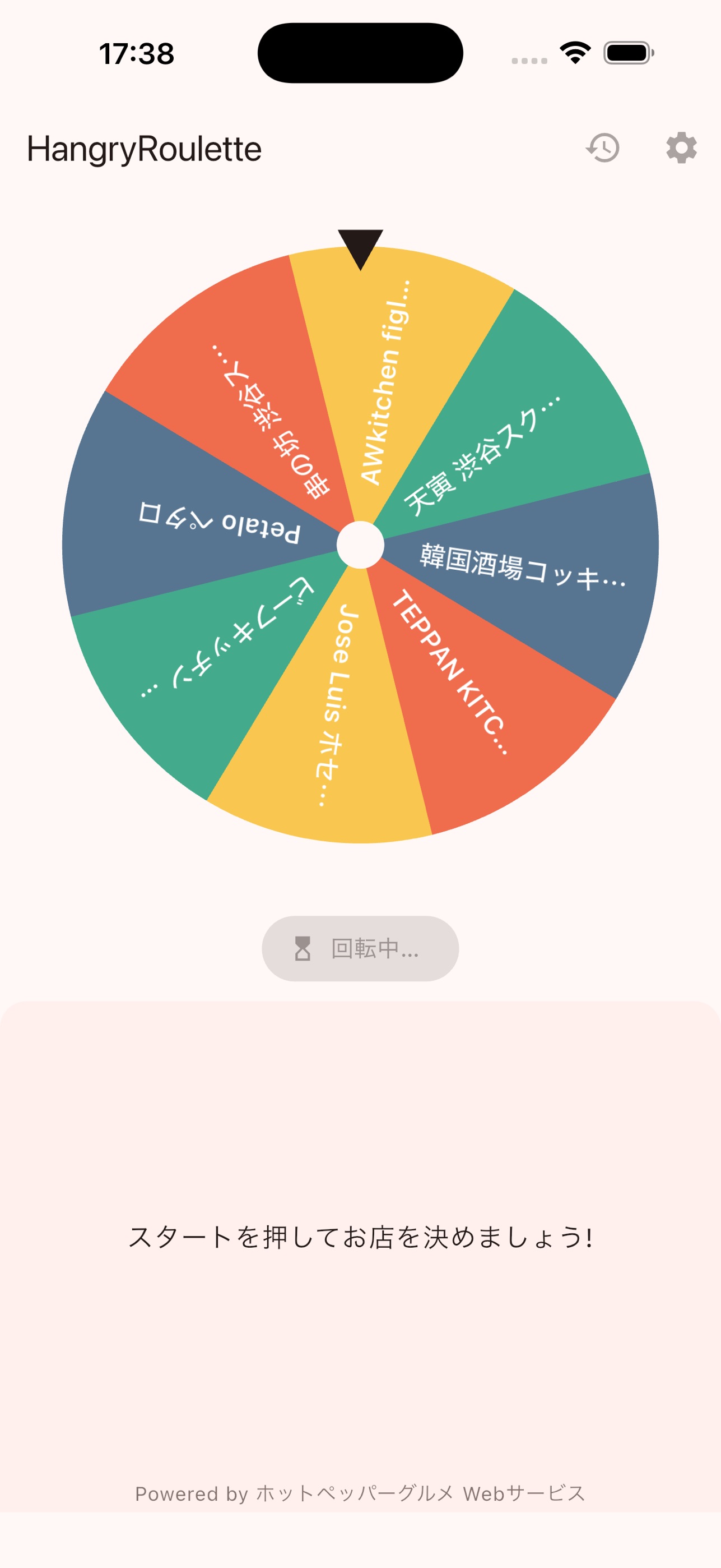Screenshot 2 of HangryRoulette