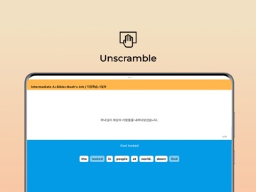 올리: Almighty Reading iPad screenshot