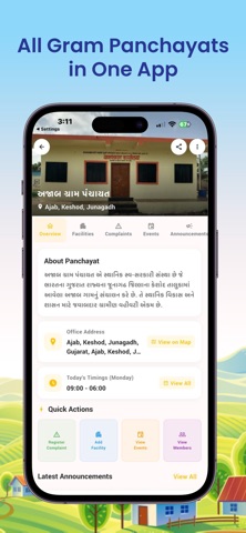 MeraGav iPhone screenshot
