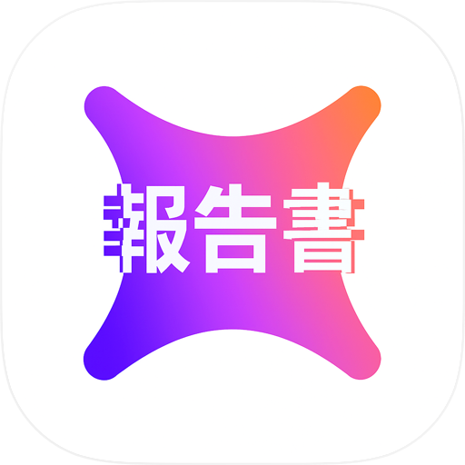 RooferAI報告書