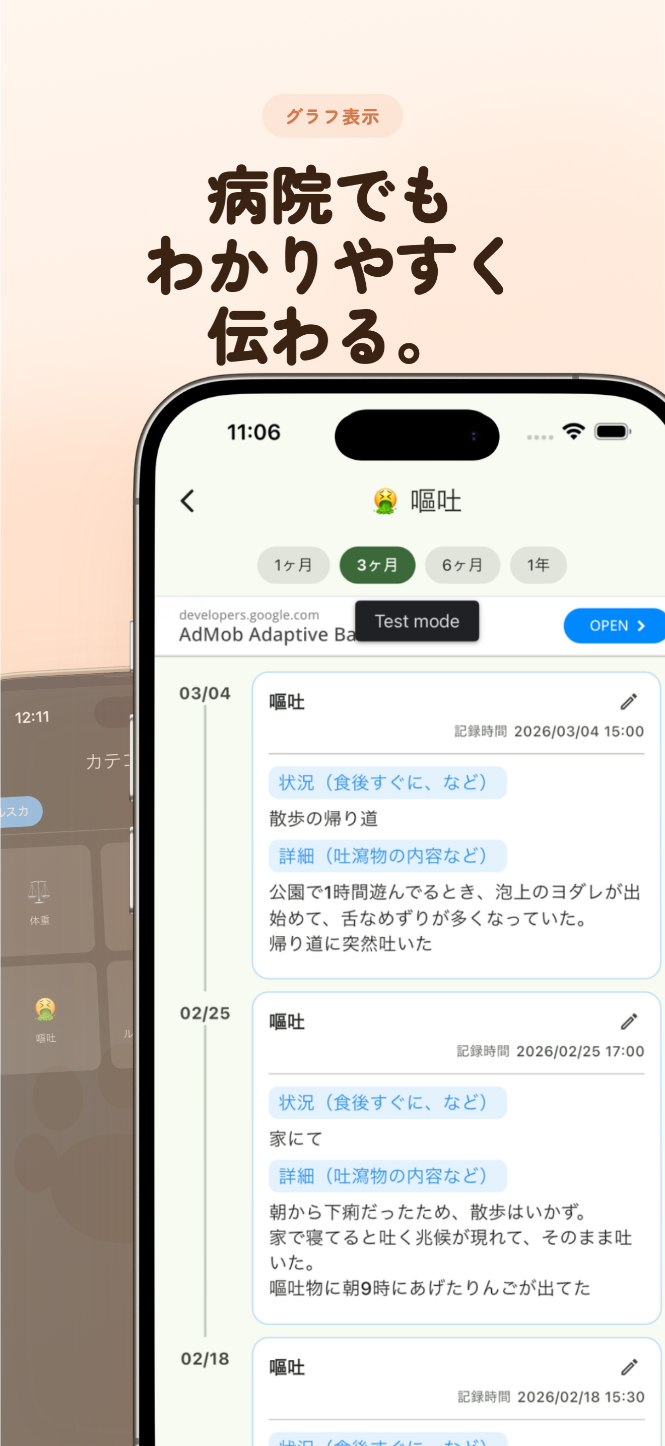 愛犬とお出かけマップ、記録、カレンダー -PawwayNow screenshot 4