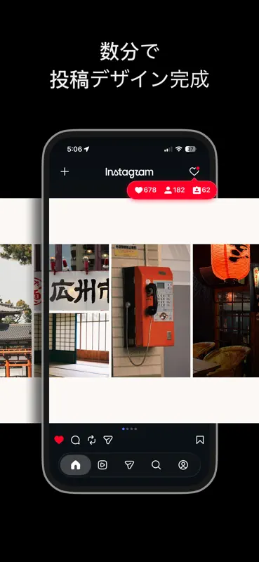 写真コラージュ Caro screenshot 2 of 8