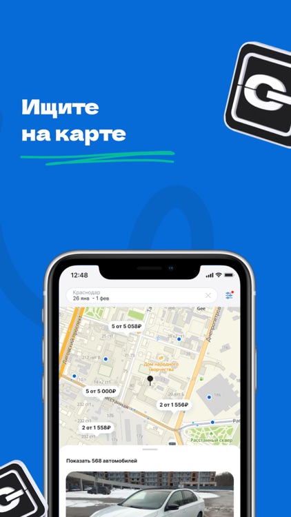 Getarent: аренда авто от 1 дня screenshot-3
