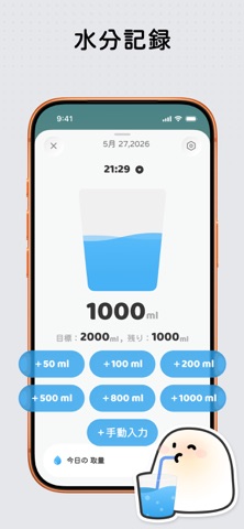 Eatling: 食事カロリー記録 のスクリーンショット