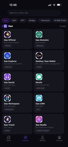 GaoKey Screenshot 2 of 6