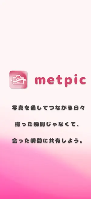 metpic screenshot 1