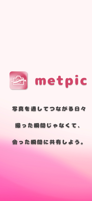 metpic Screenshot 1 of 3