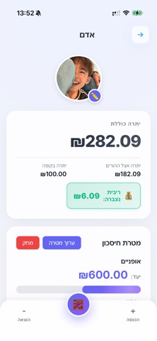FamilyBank IB screenshot