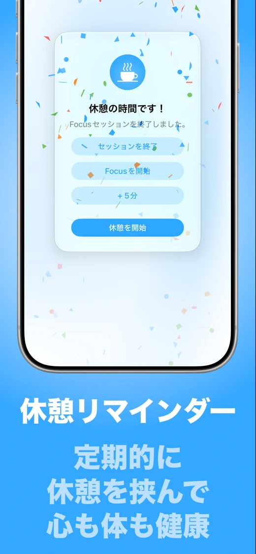 Focus - Deep Work Timer screenshot 9
