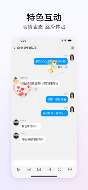 ‎QQ スクリーンショット