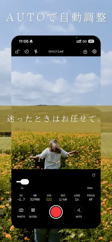 CamDash - たくさんのプリセットが保存できるカメラ screenshot 4 of 6