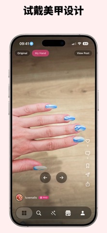 Nailterest: 美甲与美甲沙龙 screenshot