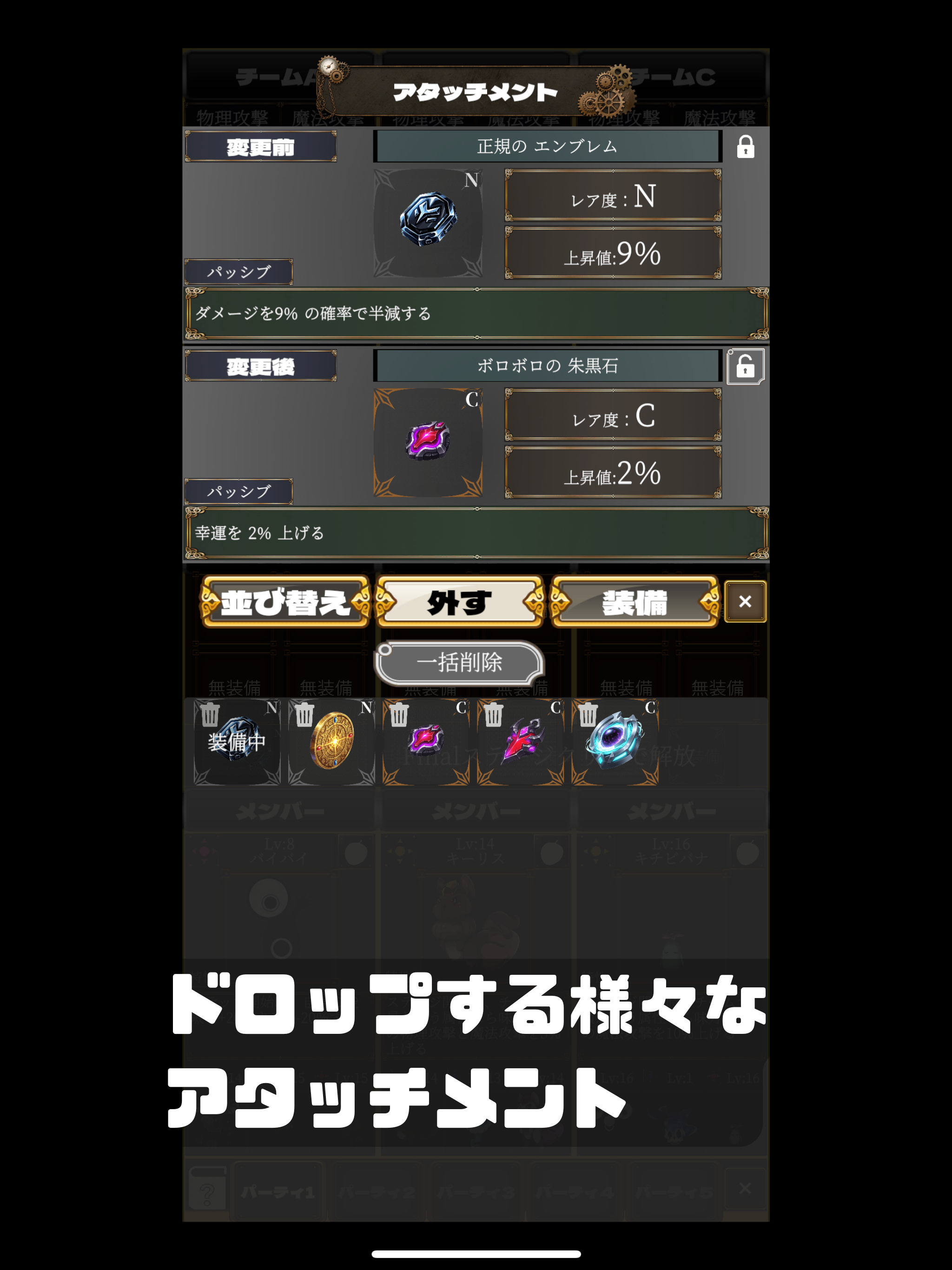 モンスター育成RPG スカウトクエスト