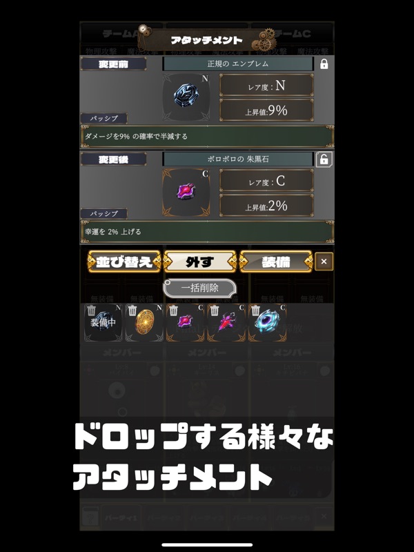 モンスター育成RPG スカウトクエスト screenshot 12