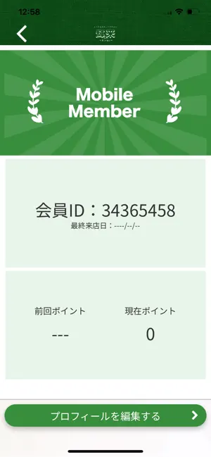 トータルボディケアサロン 輝来 screenshot 3