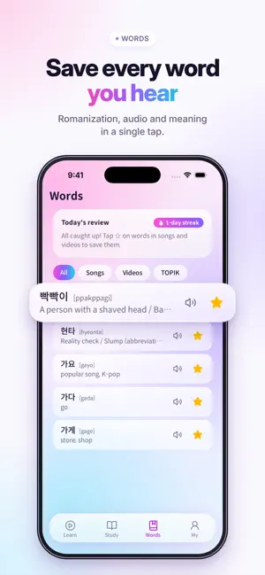 KPOPMON screenshot 3