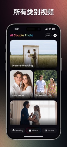 AI Couple Video & Photo Maker screenshot